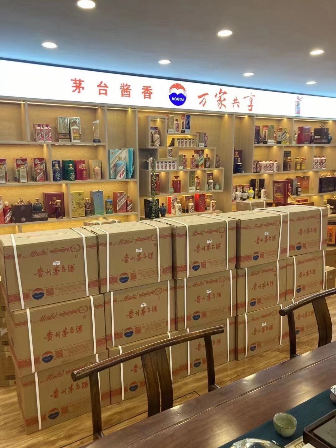 宁晋临沂郯城15年茅台酒礼盒回收多少钱哪里回收(附近上门回收茅台酒）?