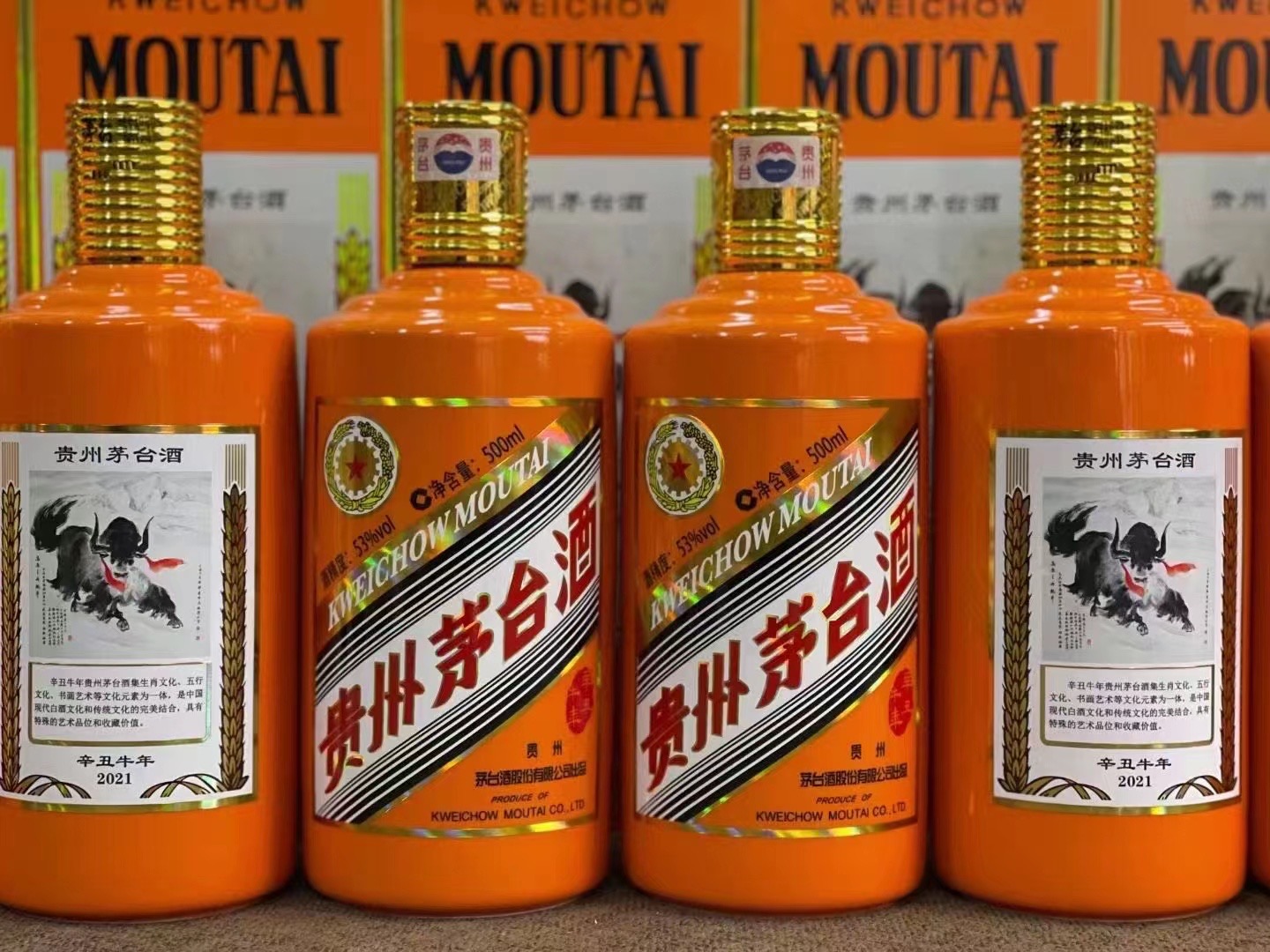 宁晋德州齐河回收50年陈年茅台酒价格哪里回收(附近上门回收茅台酒）?